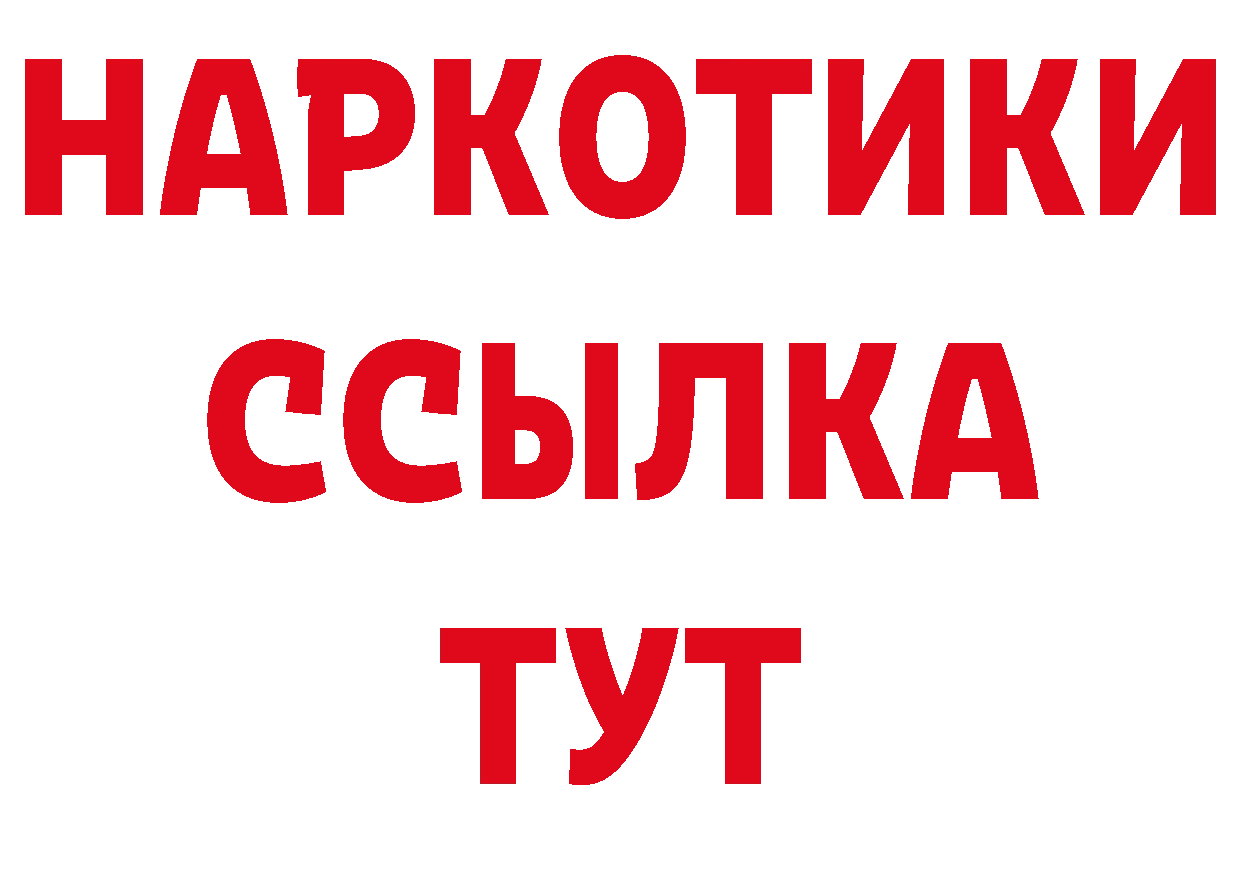 ГАШ Изолятор как войти дарк нет блэк спрут Болгар