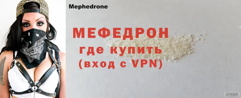 маркетплейс состав  Болгар  МЕФ mephedrone  как найти закладки 